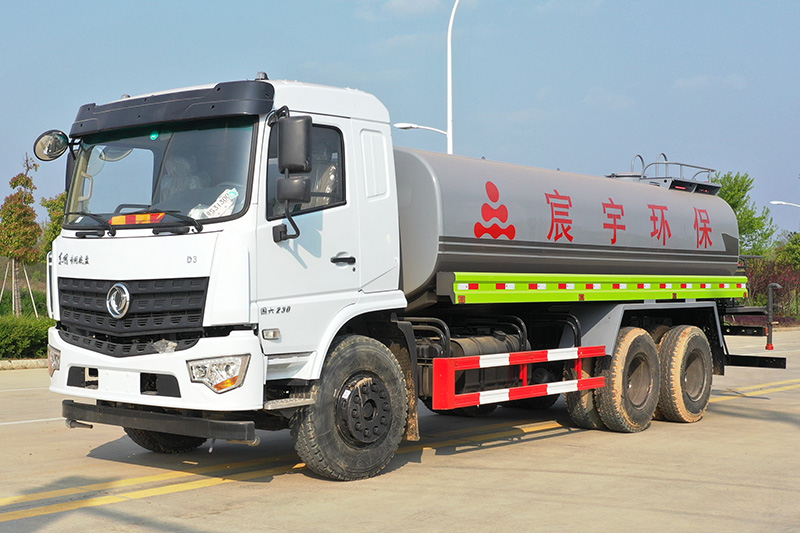 國六D3L后八輪 20噸 噴霧車(chē)